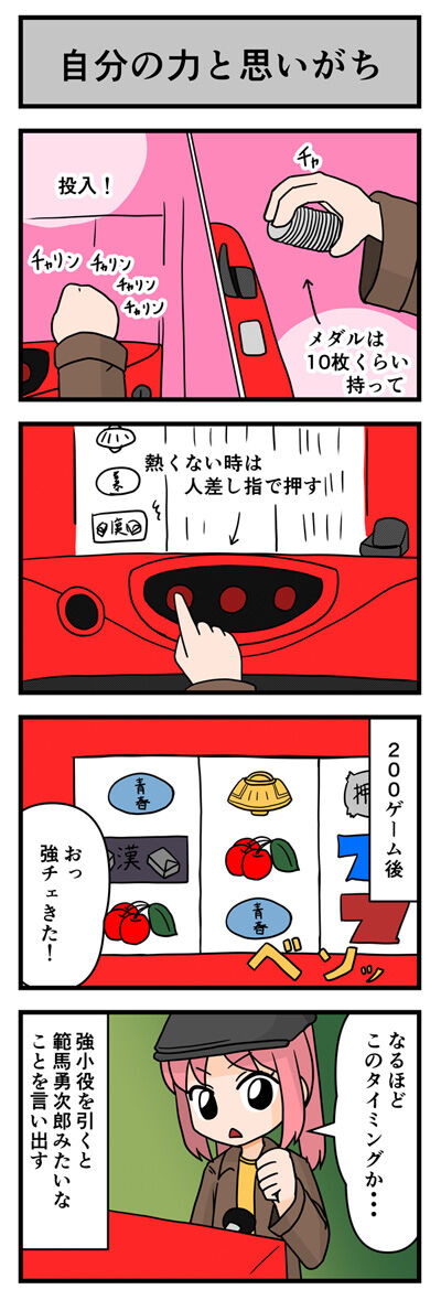20210807007