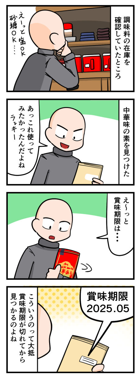 20260925002