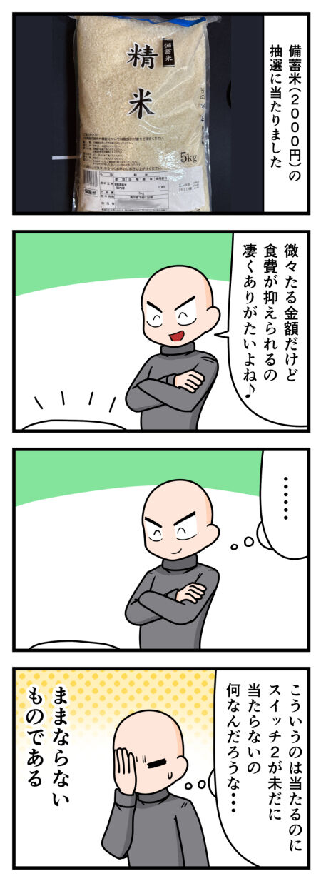 20250727004