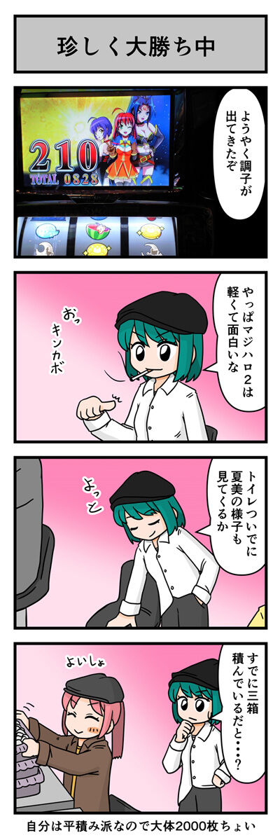 20210822014