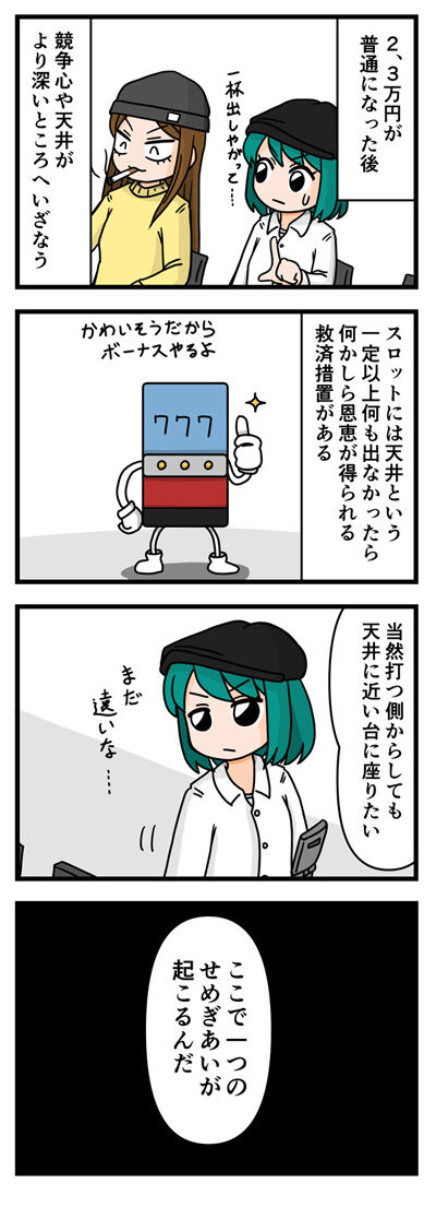 20210912006