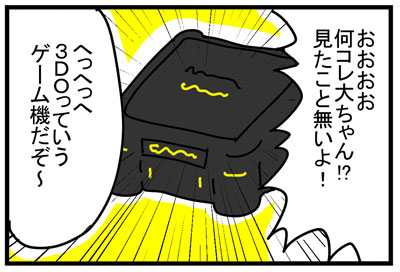 2019070702