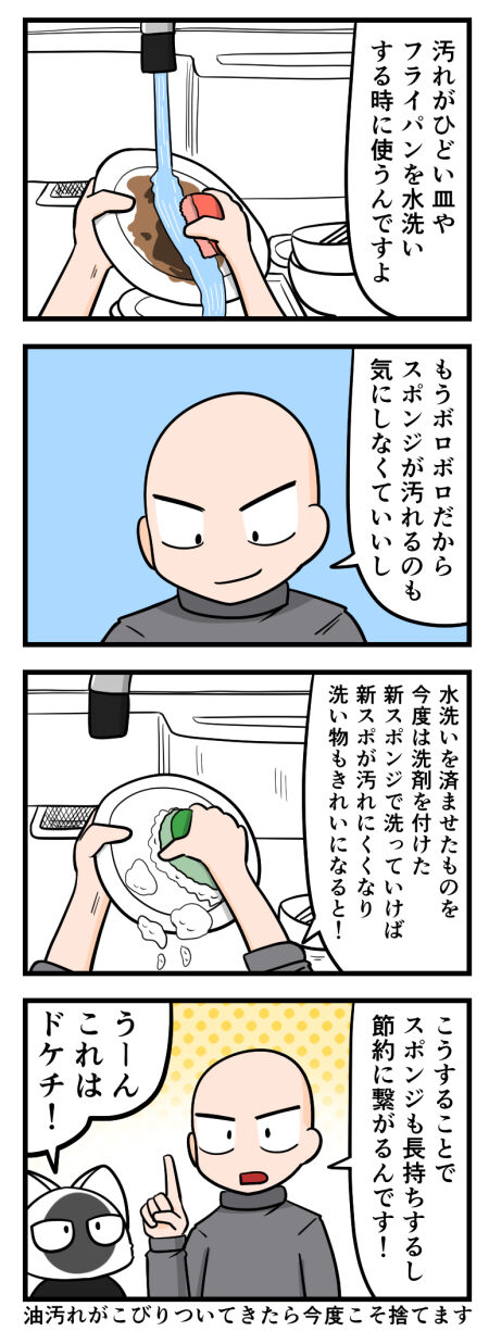 20260911005