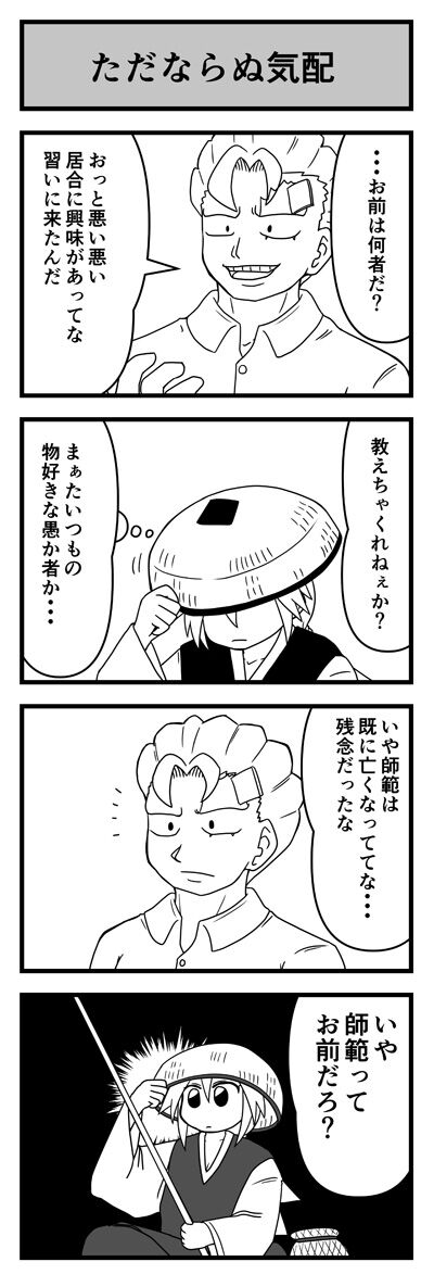 20210213003