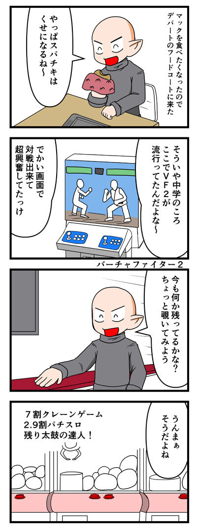 20210112001