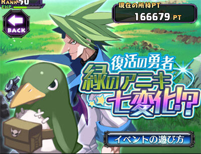 ディスガイア rpg ir