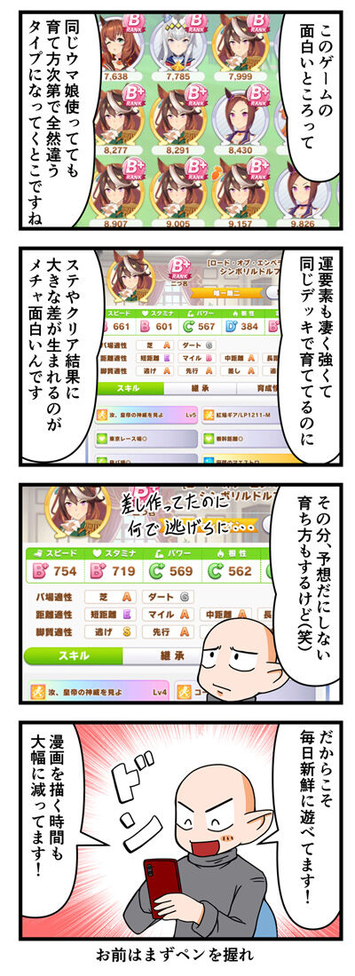 栗野郎の色々ゲームをやります 栗野郎の色々ゲームをやります
