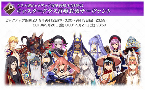 2019090903