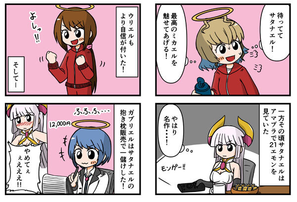 栗野郎の漫画劇場