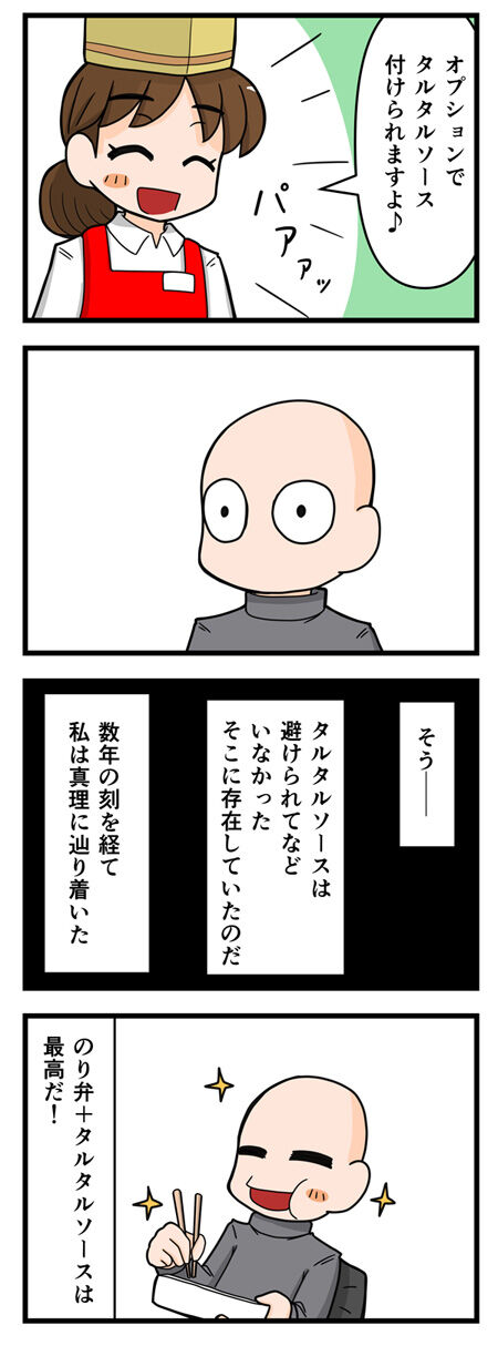 20220724010