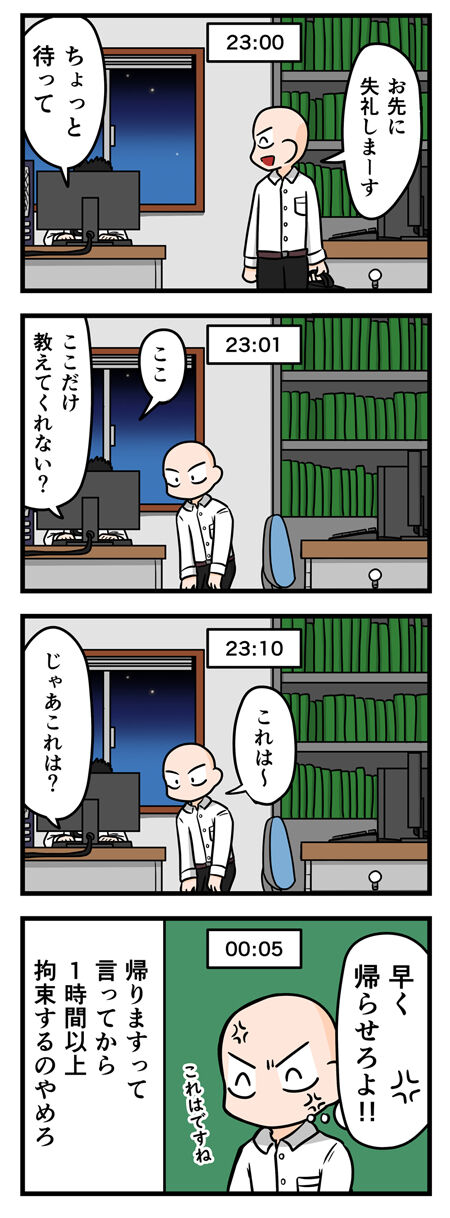 20231206004