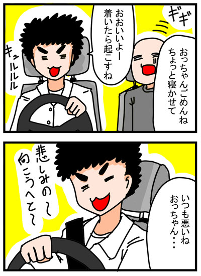 2019081102