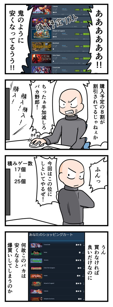 20231122010
