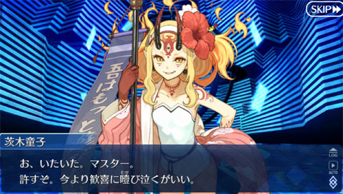 Fgo 復刻オニランドの開幕 この配布は強いな 栗野郎の色々ゲームをやります Fgo 復刻オニランドの開幕 この配布は強いな 栗野郎の色々ゲームをやります