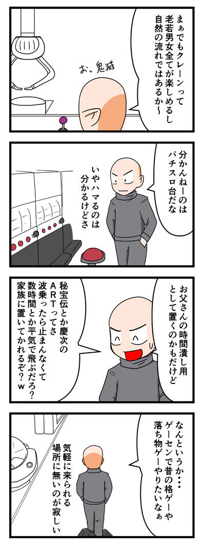 20210112002