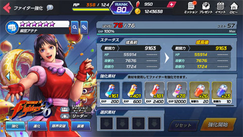 一部アプリゲームの整理 栗野郎の色々ゲームをやります 一部アプリゲームの整理 栗野郎の色々ゲームをやります