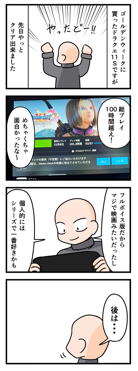 20231114004