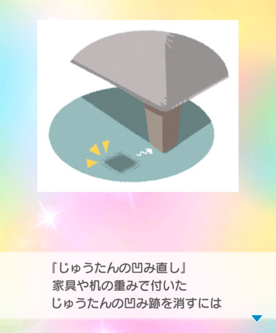 2019120106