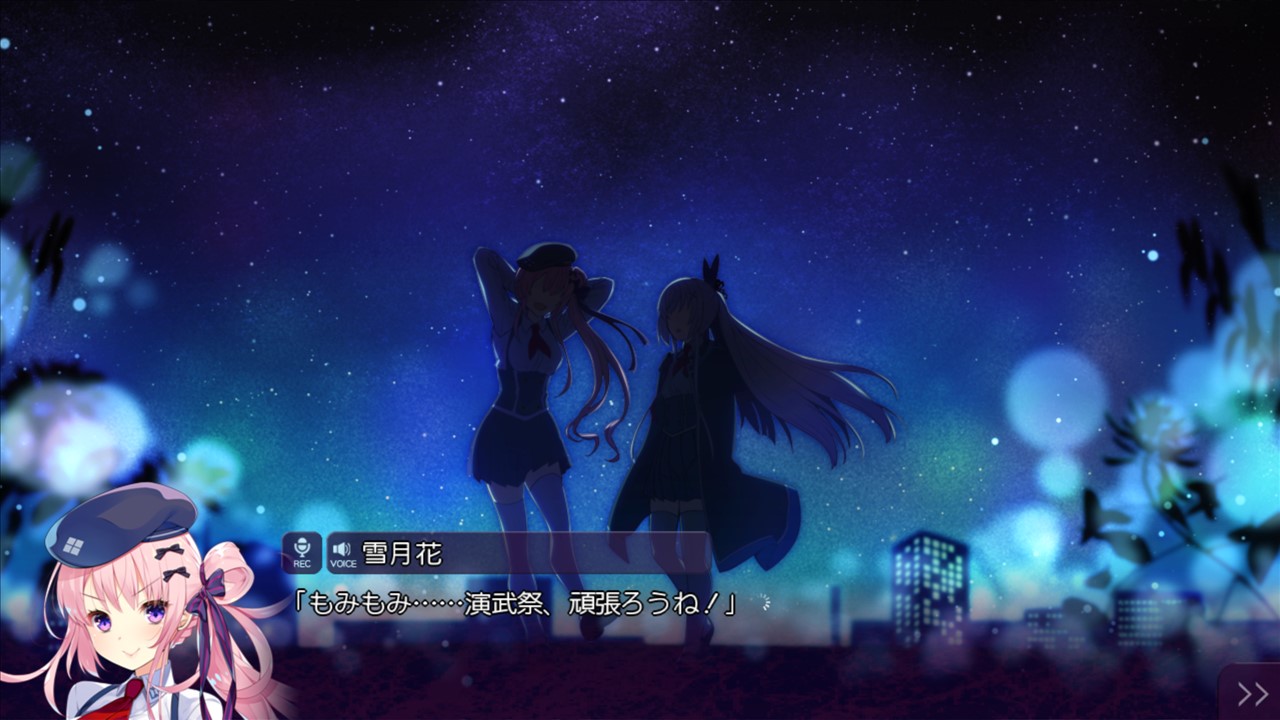 紅月ゆれる恋あかり レビュー エロゲと共に生きる日々 紅月ゆれる恋あかり レビュー エロゲと共に生きる日々