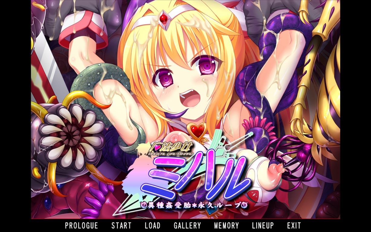 魔法少女ミハル レビュー : エロゲと共に生きる日々