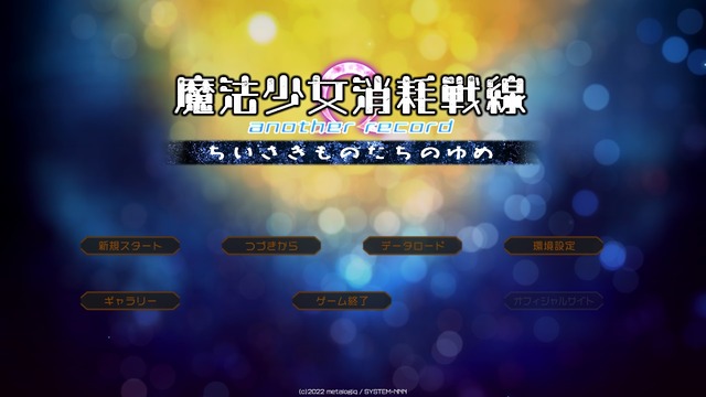 SnapCrab_NoName_2022-6-26_9-30-31_No-00