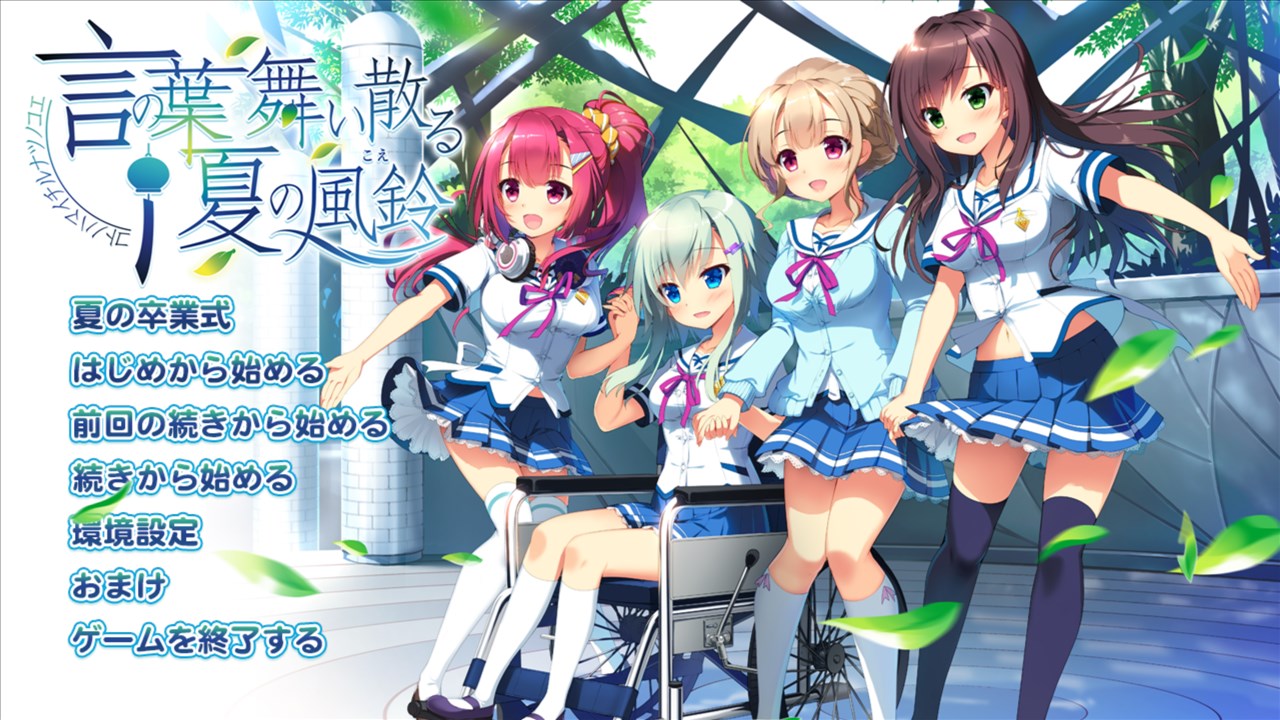 プリマ ステラ Japaneseclass Jp