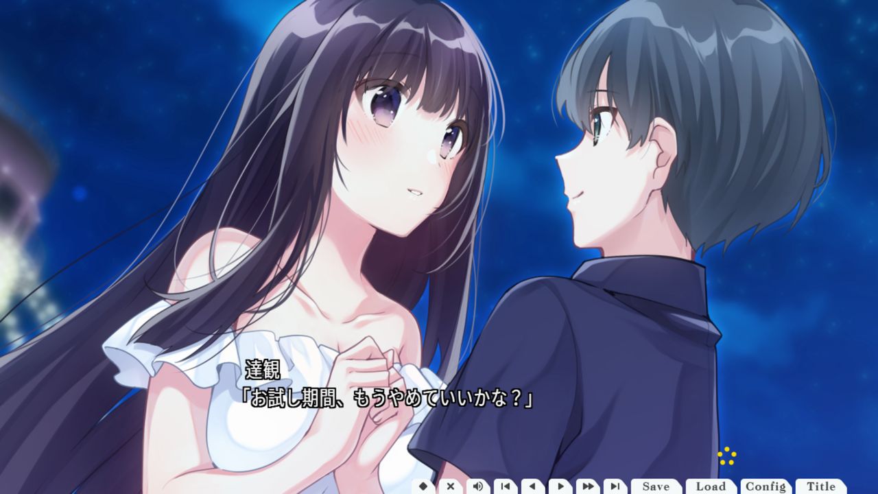 アオナツライン エロ