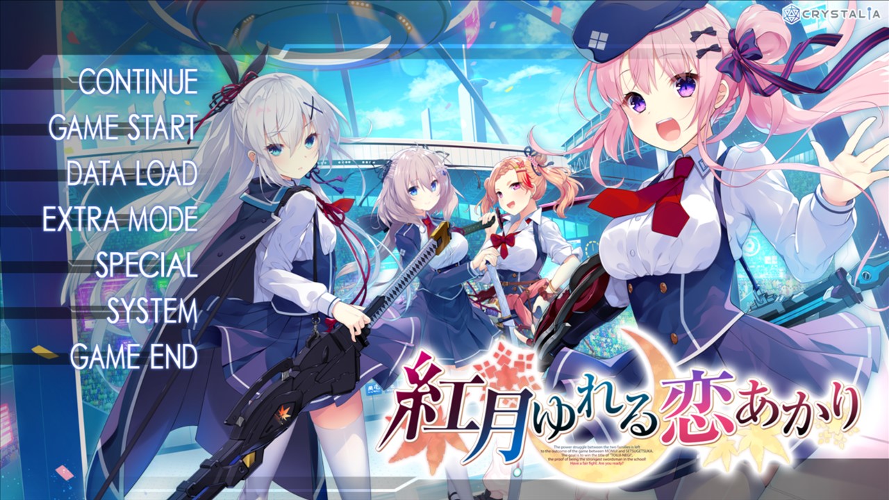 紅月ゆれる恋あかり レビュー エロゲと共に生きる日々 紅月ゆれる恋あかり レビュー エロゲと共に生きる日々