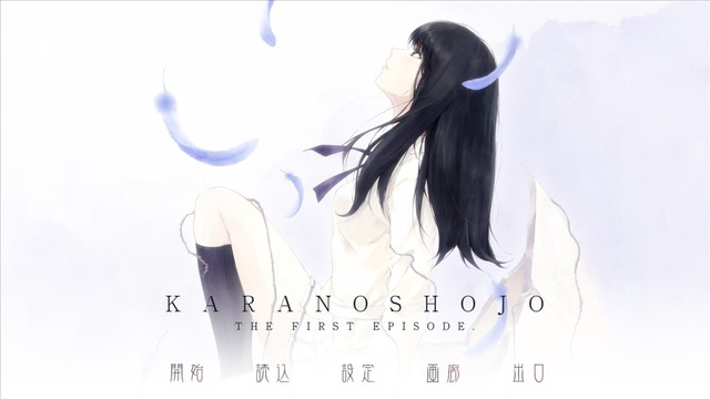 日本産 殻ノ少女 《 FULL VOICE HD SIZE EDITION 》 第三版 zppsu.edu.ph