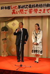 多鶴子さん１