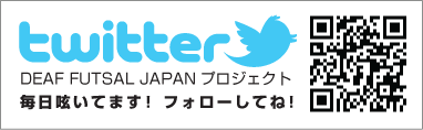 dfj_twitter_qr_banner