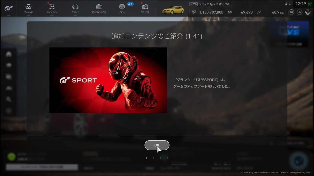 Ps4 Gtsport 39 ここがヘンだよポリフォニー 他 Abyss