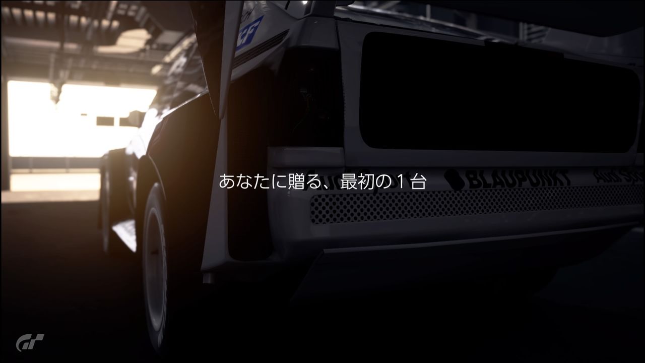 Ps4 Gtsport オープンb ソロ部分遊んでみた Abyss Ps4 Gtsport オープンb ソロ部分遊んでみた Abyss