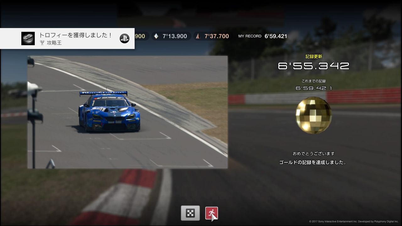 Ps4 Gtsport日記 021 Ver1 07 Abyss Ps4 Gtsport日記 021 Ver1 07 Abyss
