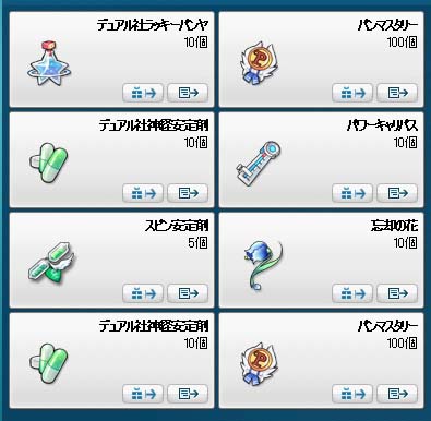 08水着 u田式洗脳搾取虎の巻 もっと ちらしのうら のうら 08水着 u田式洗脳搾取虎の巻 もっと ちらしのうら のうら