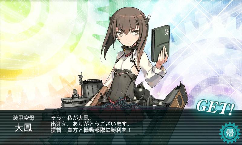 艦これ タウイタウイの女神 もっと ちらしのうら のうら 艦これ タウイタウイの女神 もっと ちらしのうら のうら