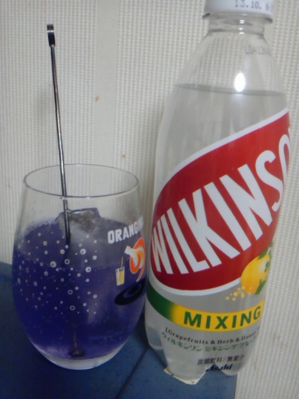ウィルキンソン ミキシング グレープフルーツ もっと ちらしのうら
