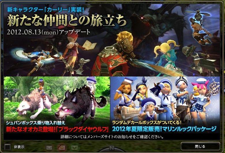 ドラネス 1813update もっと ちらしのうら のうら ドラネス 1813update もっと ちらしのうら のうら