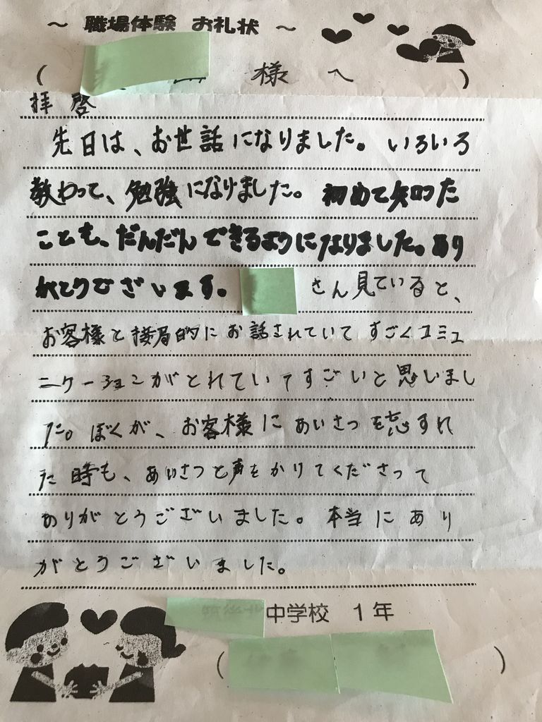 年末年始奮闘記ー三年目に突入します ー 好々爺のコンビニ奮闘記 年末年始奮闘記ー三年目に突入します ー 好々爺のコンビニ奮闘記