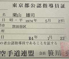 A6DC3CB6-B3C4-4921-AC3E-68CDF6CA4728