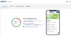 seo78