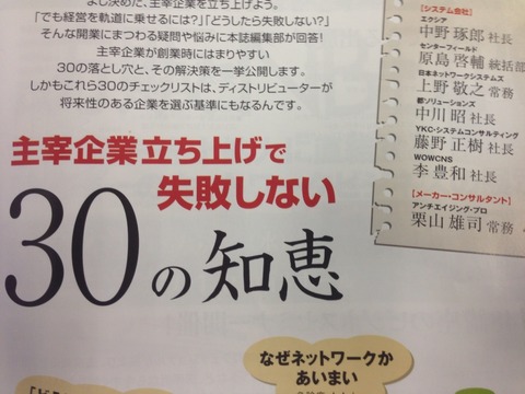 2014-08-29-17-29-11