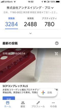 F780205F-B3B8-416E-994B-0D07464A6F94