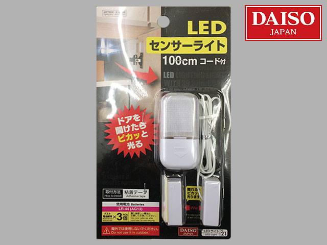 ダイソーledマグネットスイッチライト回路図 還暦くりやん旅に出る