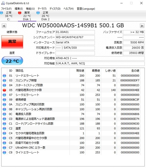 WD5000AADS_SMART異常