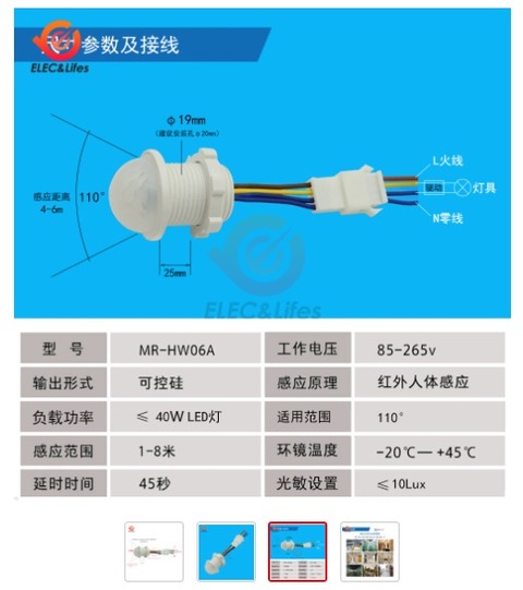 MR-HW06A-1