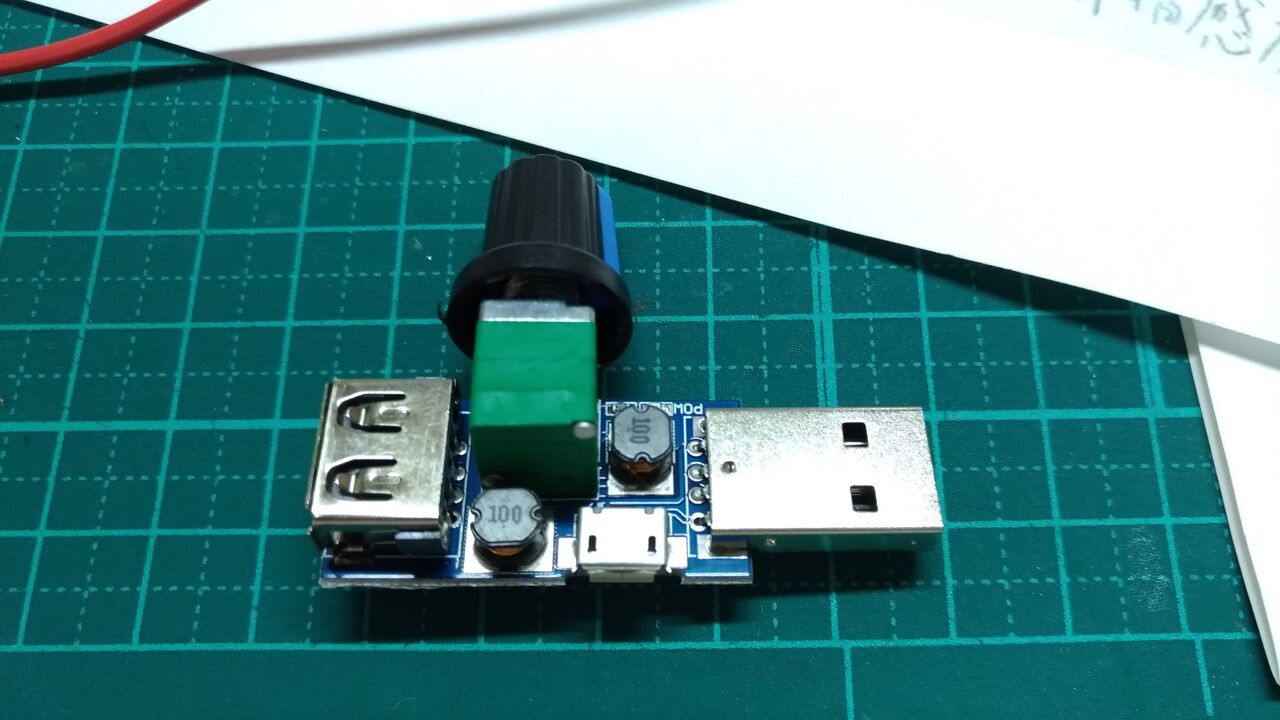 USB5V電圧コントローラー基板 XY-FSの調査・測定 : 還暦くりやん旅に出る