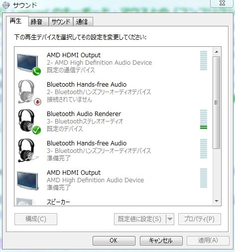 軍 受信 抽象化 Windows7 Bluetooth イヤホン Mihara Cl Jp