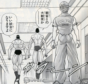 6月17日はアメトーークを見逃すべからず その2 栗野郎ラボ 凍結しますた 6月17日はアメトーークを見逃すべからず その2 栗野郎ラボ 凍結しますた