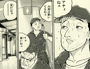 栗野郎ラボ 凍結しますた Livedoor Blog ブログ 栗野郎ラボ 凍結しますた Livedoor Blog ブログ